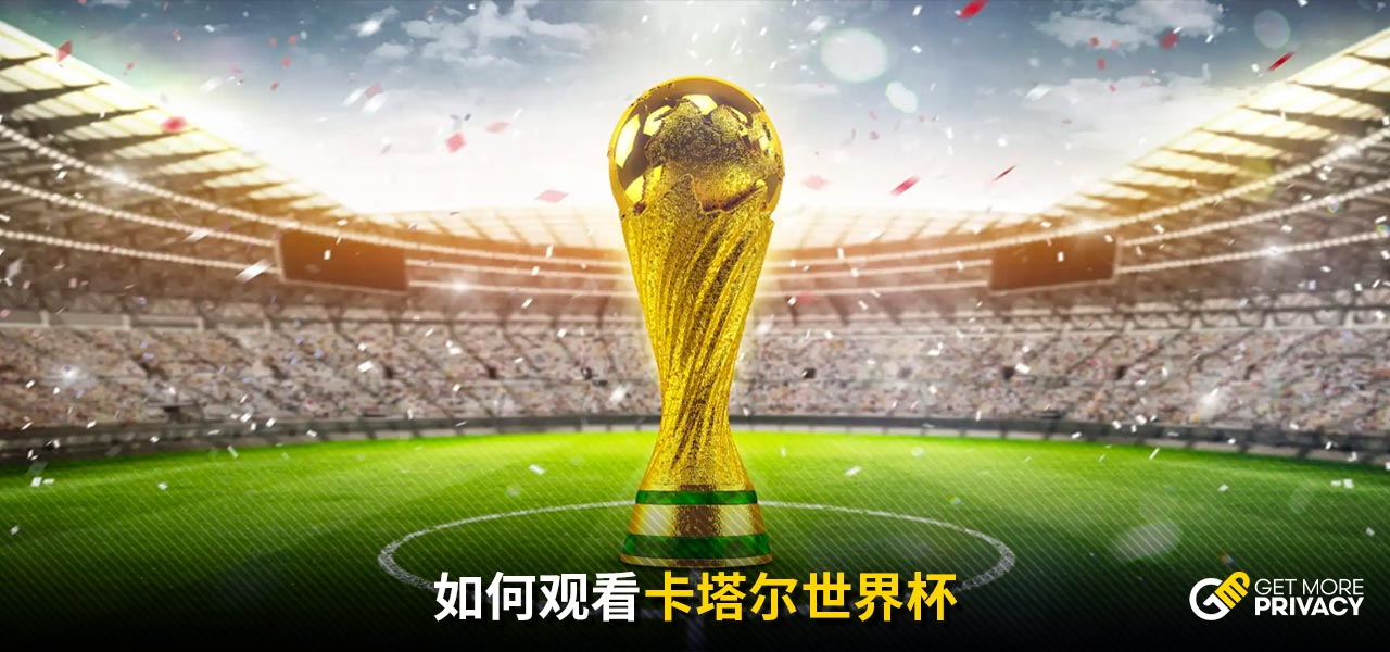 如何应对