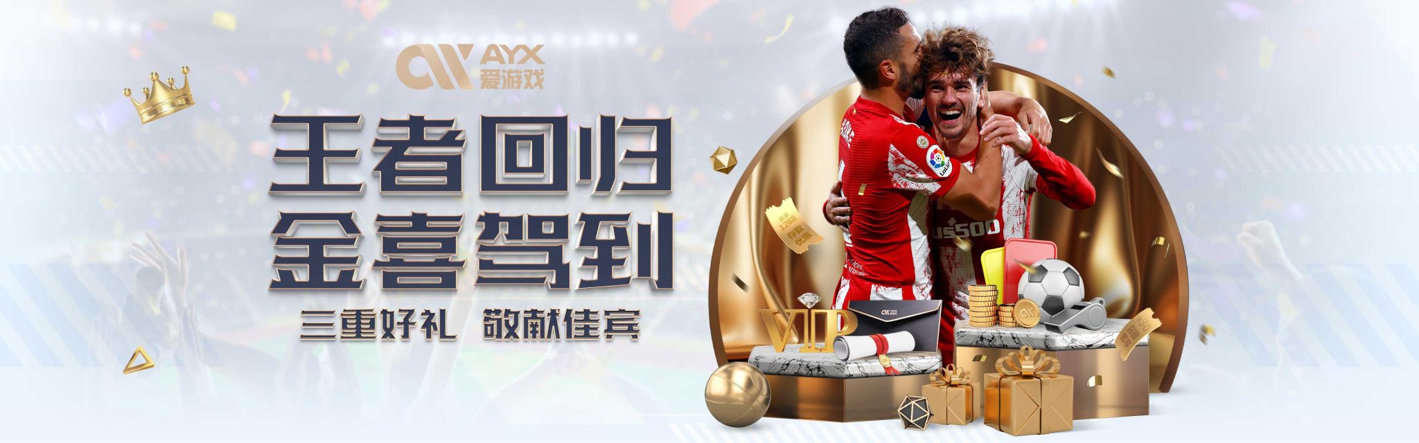 一个经典的