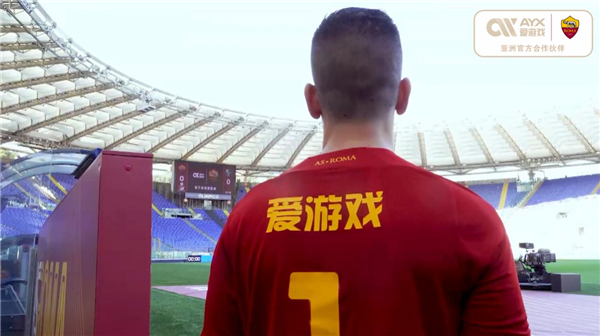 什琴斯尼拒